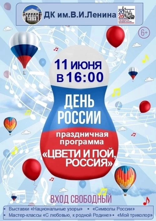 Дорогие,друзья!!! Сердечно поздравляем вас с приближающимся праздником , с Днем России! .
Мы живем в