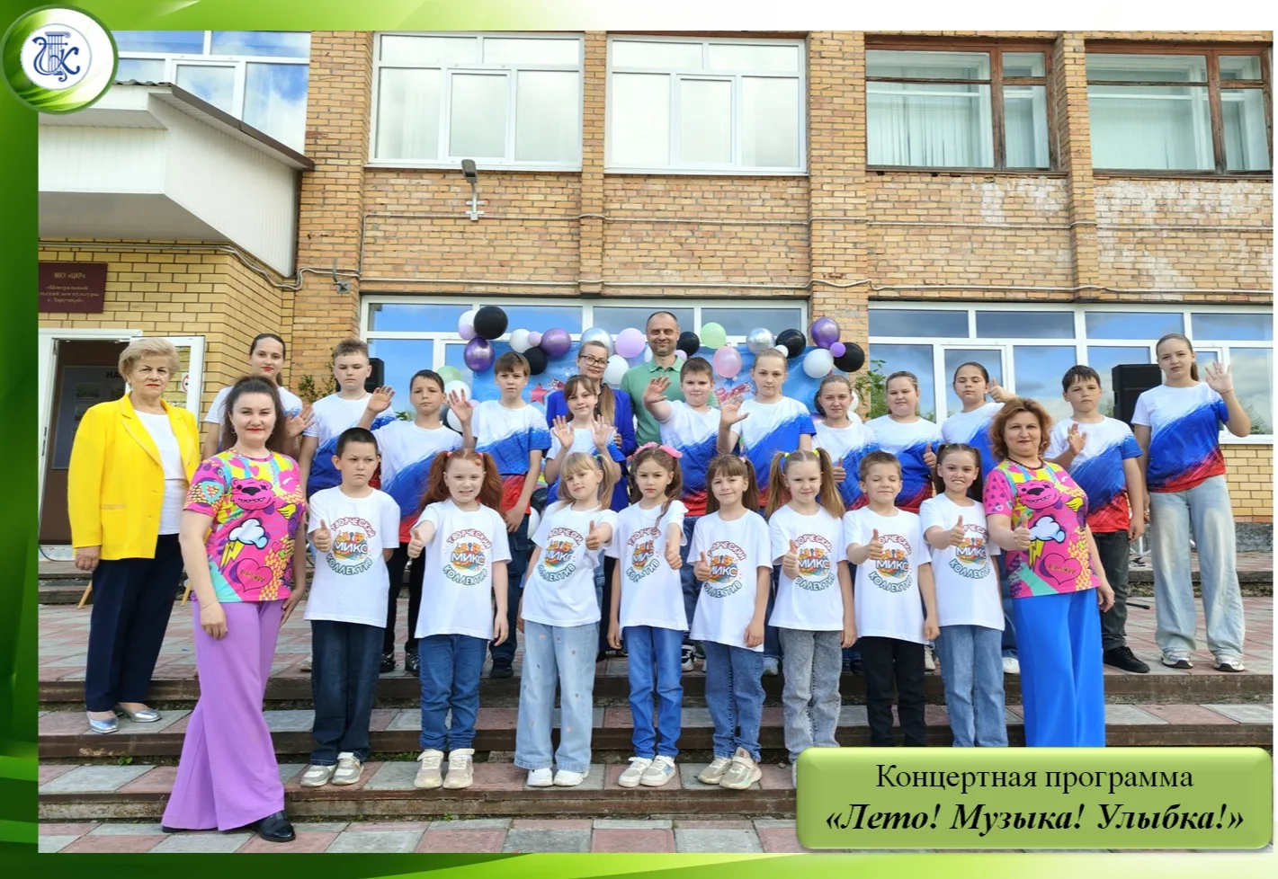 Подарили детям праздник! 🎤🎶