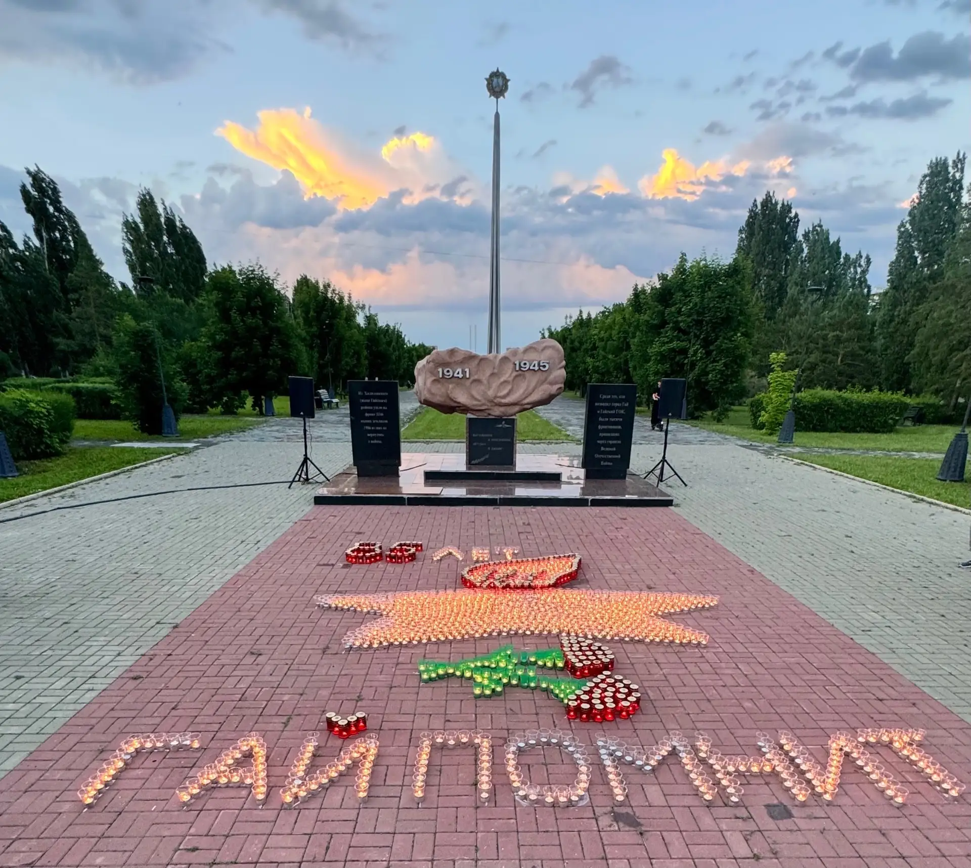 🎗22 июня - День памяти и скорби.
