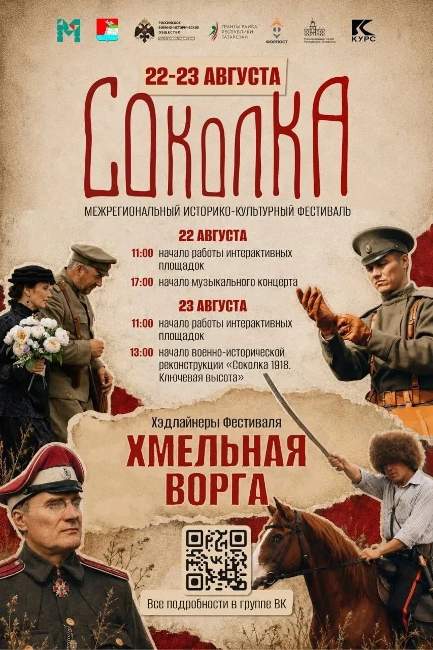 Поисковый отряд КНИТУ «Химик» 22 и 23 августа приглашает всех наших студентов и сотрудн...