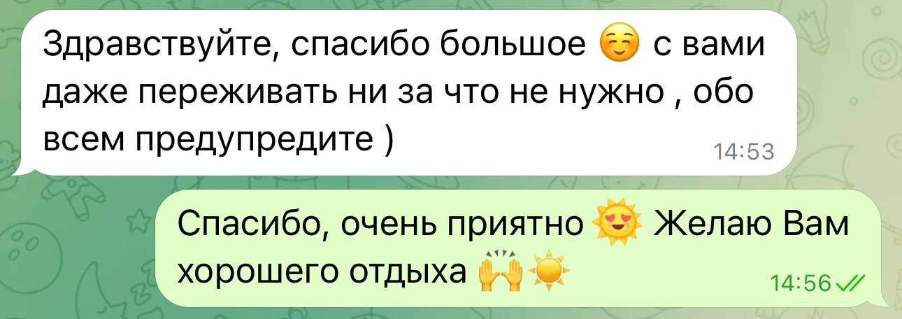 ☀️ Всегда на связи со своими туристами! Если долго не отвечаю — значит бронирую своих с...