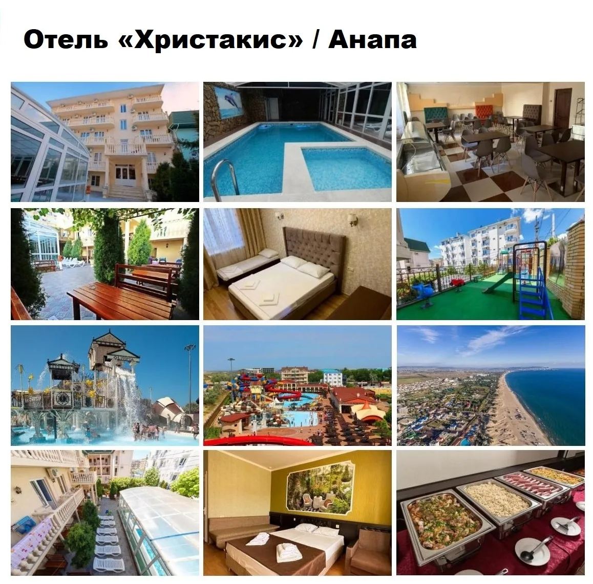 ‼️ Последние номера на МАЙ и ИЮНЬ   🏖 ОТПУСК НА МОРЕ, да еще и с ЭКСКУРСИЯМИ – от 11500 руб. скидка 