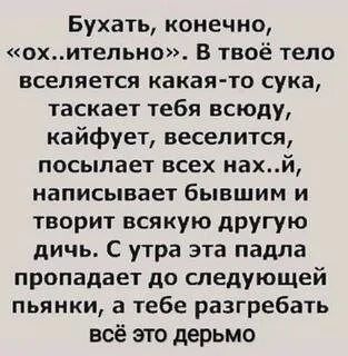 Доброе... 👻