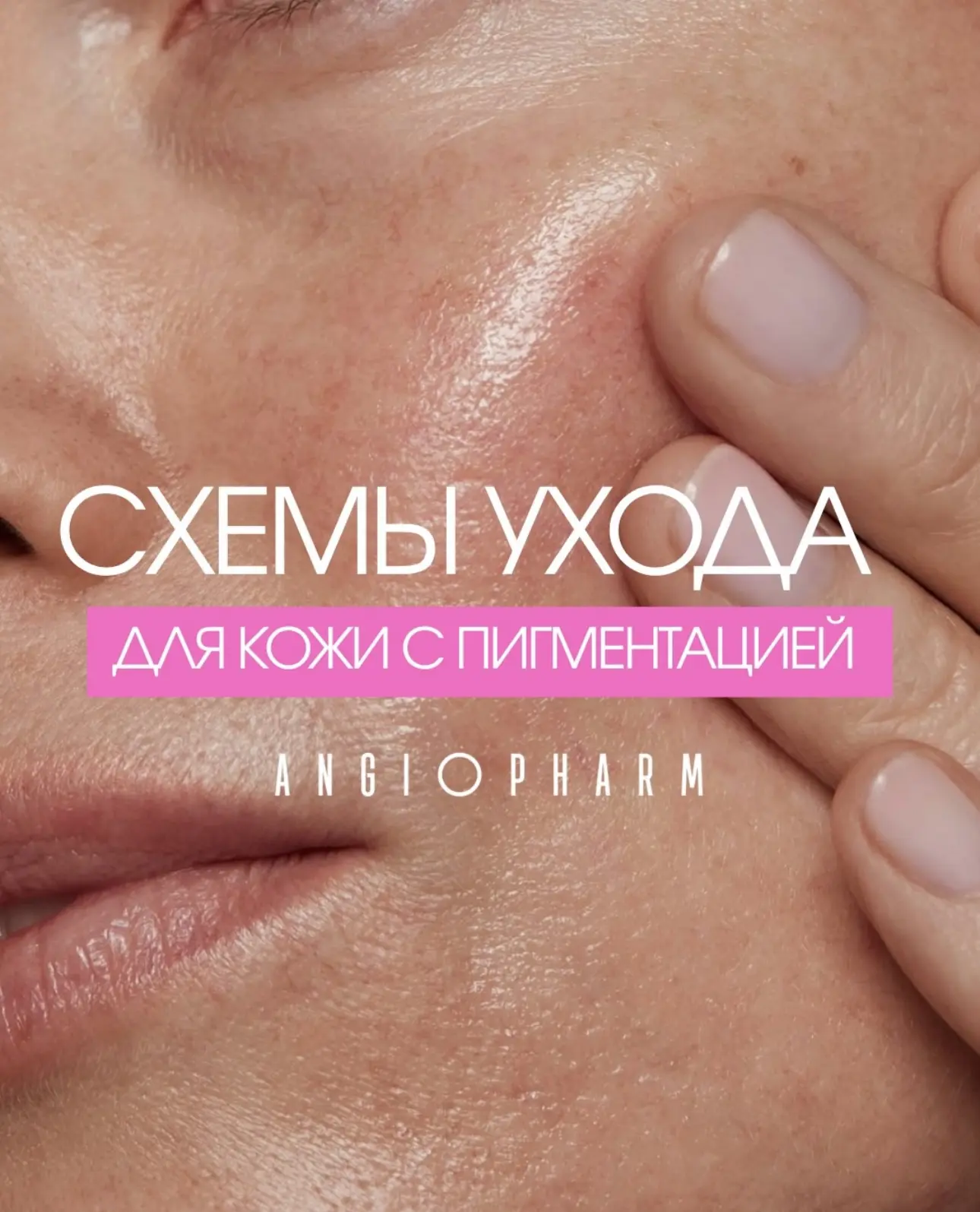 сохрани чтобы не потерять🖇️