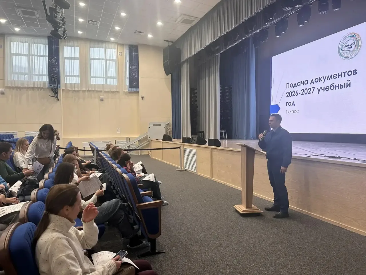 🔹Прокурор Октябрьского района Новосибирска принял участие на собрании, проведенном МАОУ «Лицей 185» 