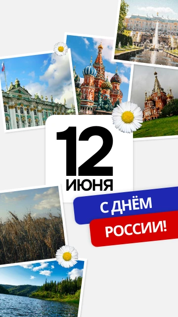 Поздравление министра образования и науки Херсонской области Алексея Григорьева с Днем ...