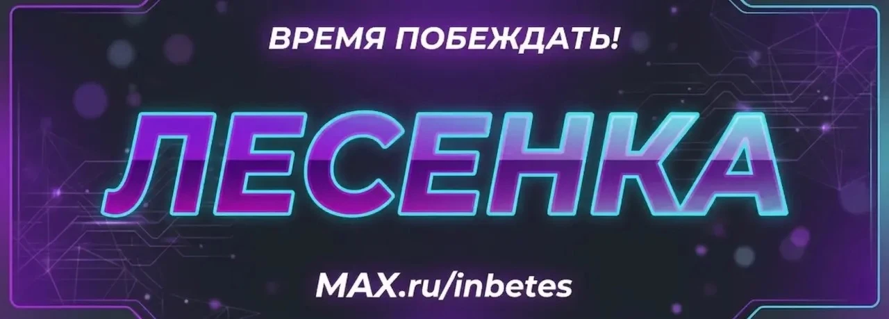 Сегодня будет лесенка на послеоплату 

Начало: 19:00

Цель: пройти три ступени и увеличить банк в 3-