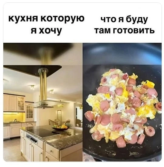 мемы / приколы / юмор / смешно