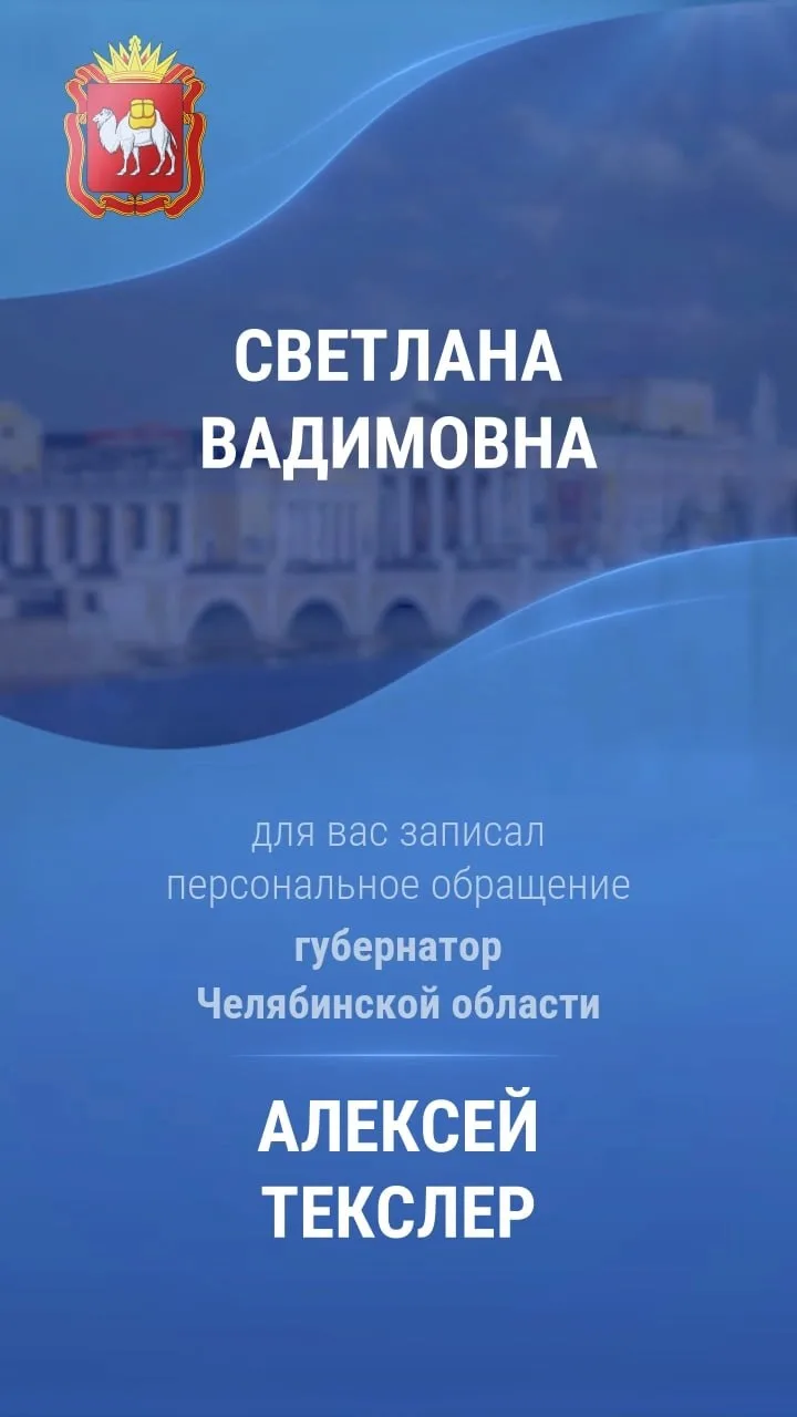 Жителям области показалось подозрительным видеообращение губернатора, которое массово п...