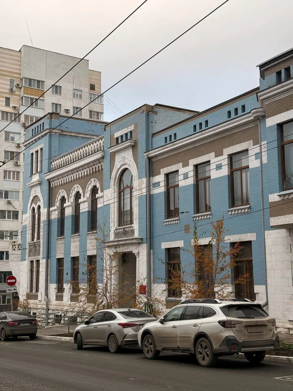 🏛 Особняк купца Василия Михайловича Сурошникова, Самара