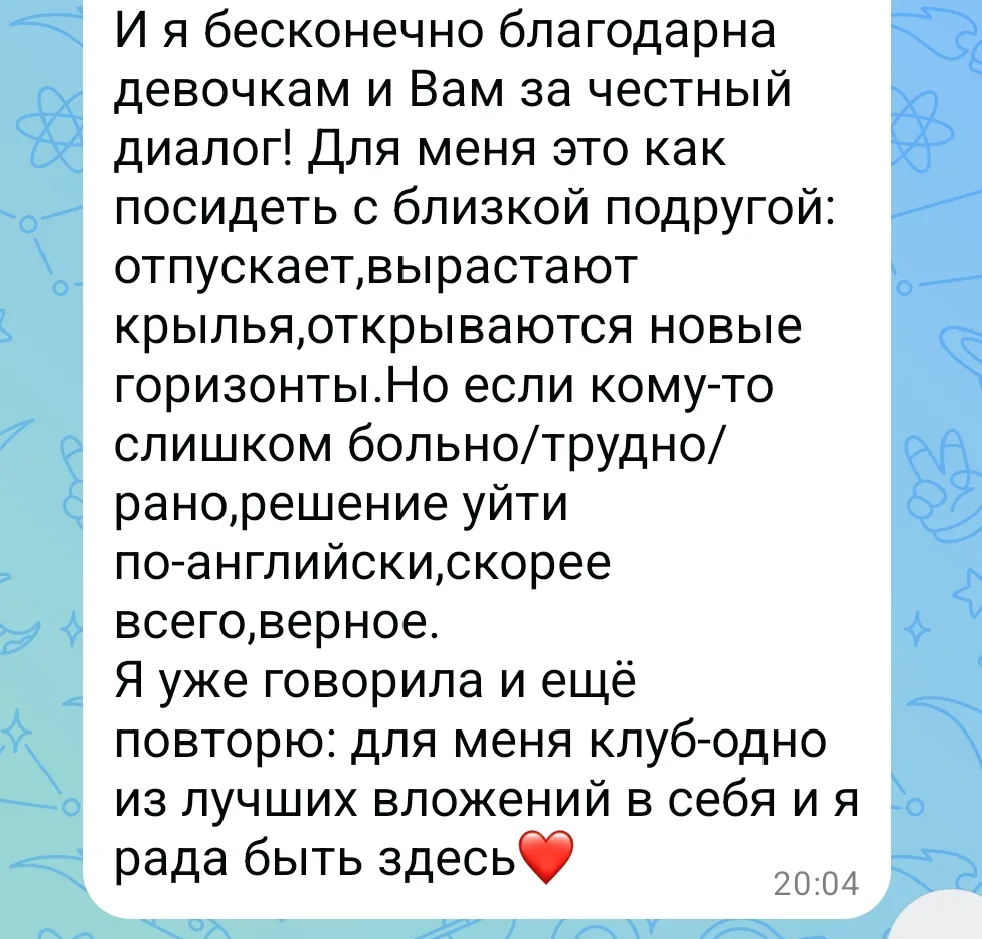 ‎Отрезвляющая правда для любительниц: ‎- Он изменился, я чувствую.  ‎ ‎Золотая, ты чувствуешь не изм