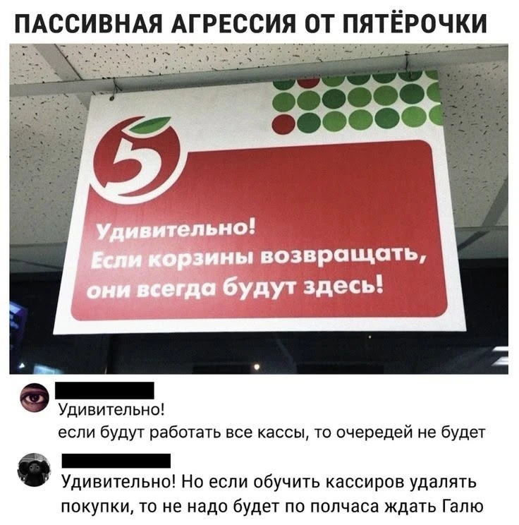 Актуальное))