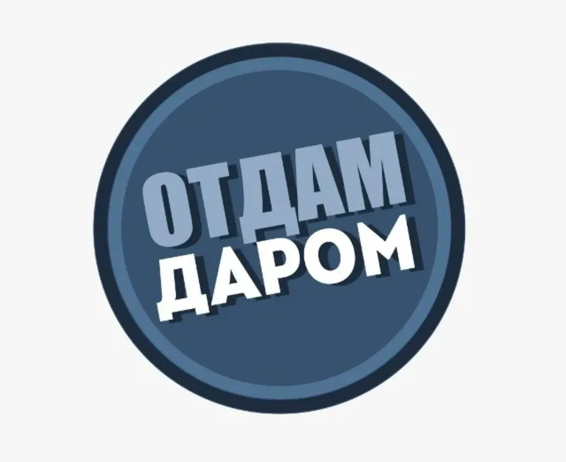 📦 Поступление вещей! 📦
