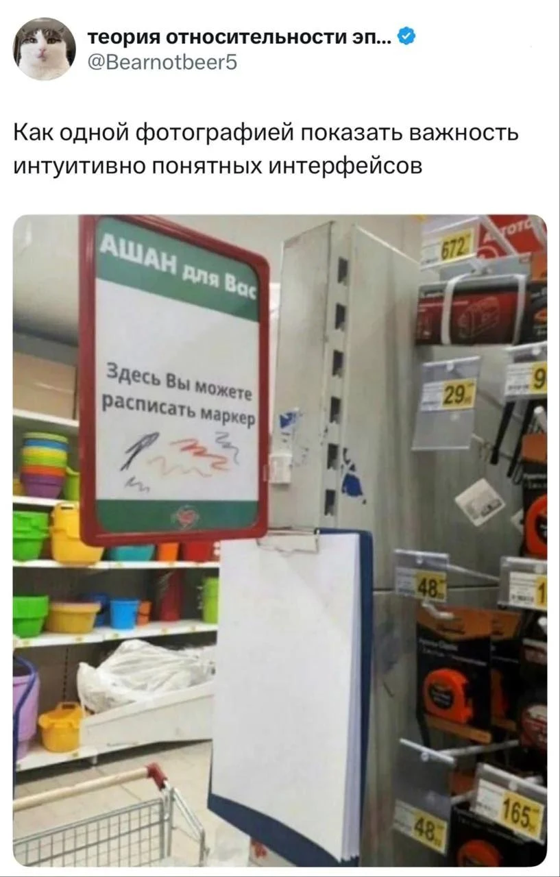 Нашла иллюстрацию к вчерашнему ДЗ по математике 😁