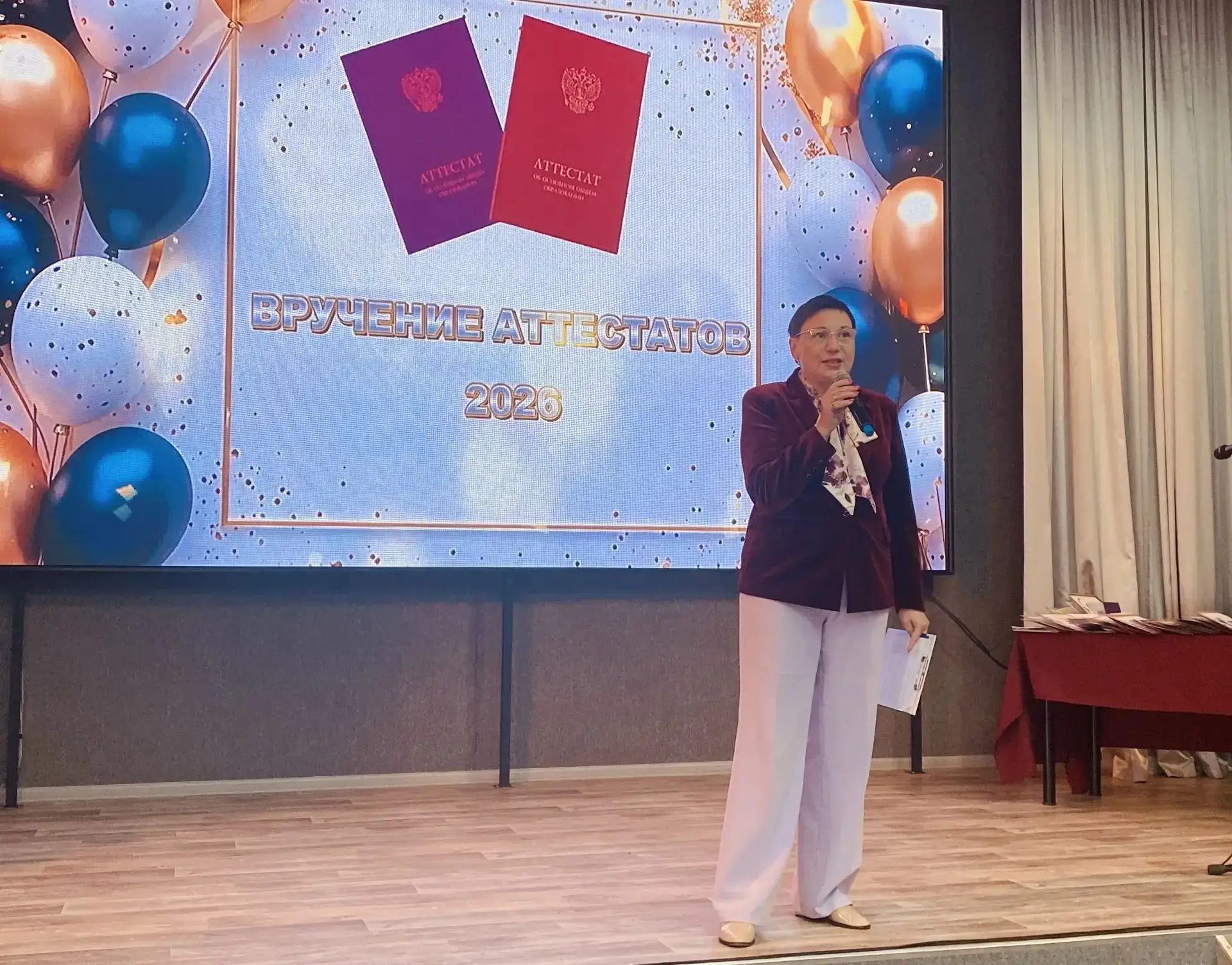 ⭐️В актовом зале лицея состоялась праздничная церемония вручения аттестатов основного  общего образо