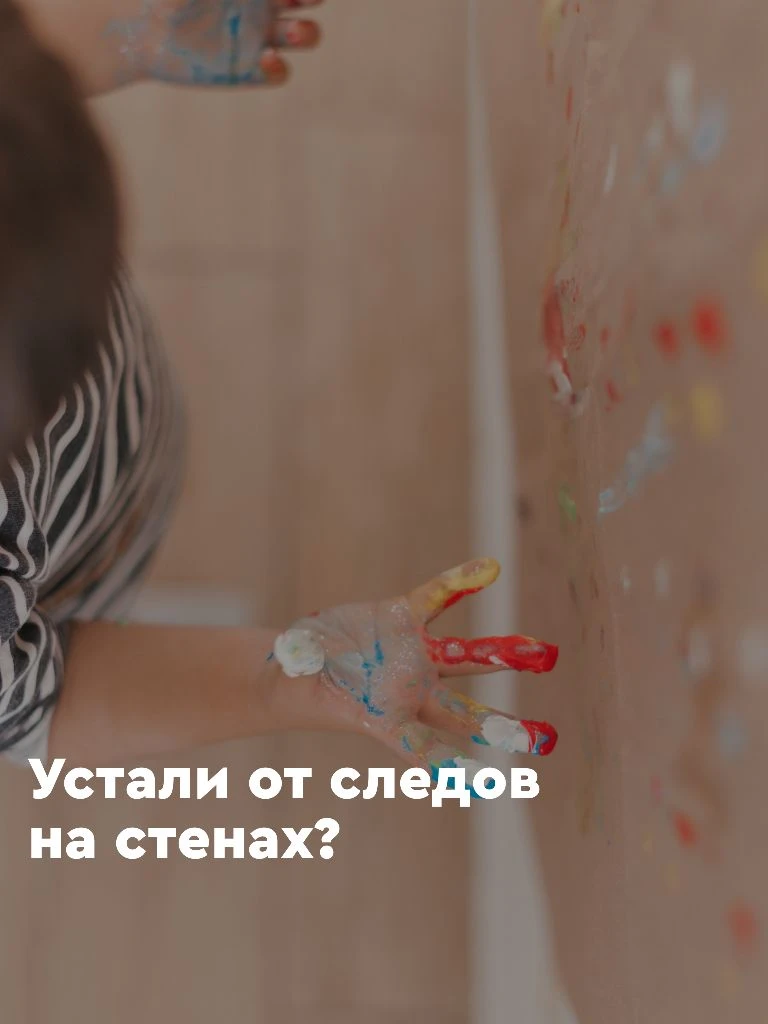Через годы состояние стен портится из-за «следов жизни»: отпечатки ладоней у выключател...