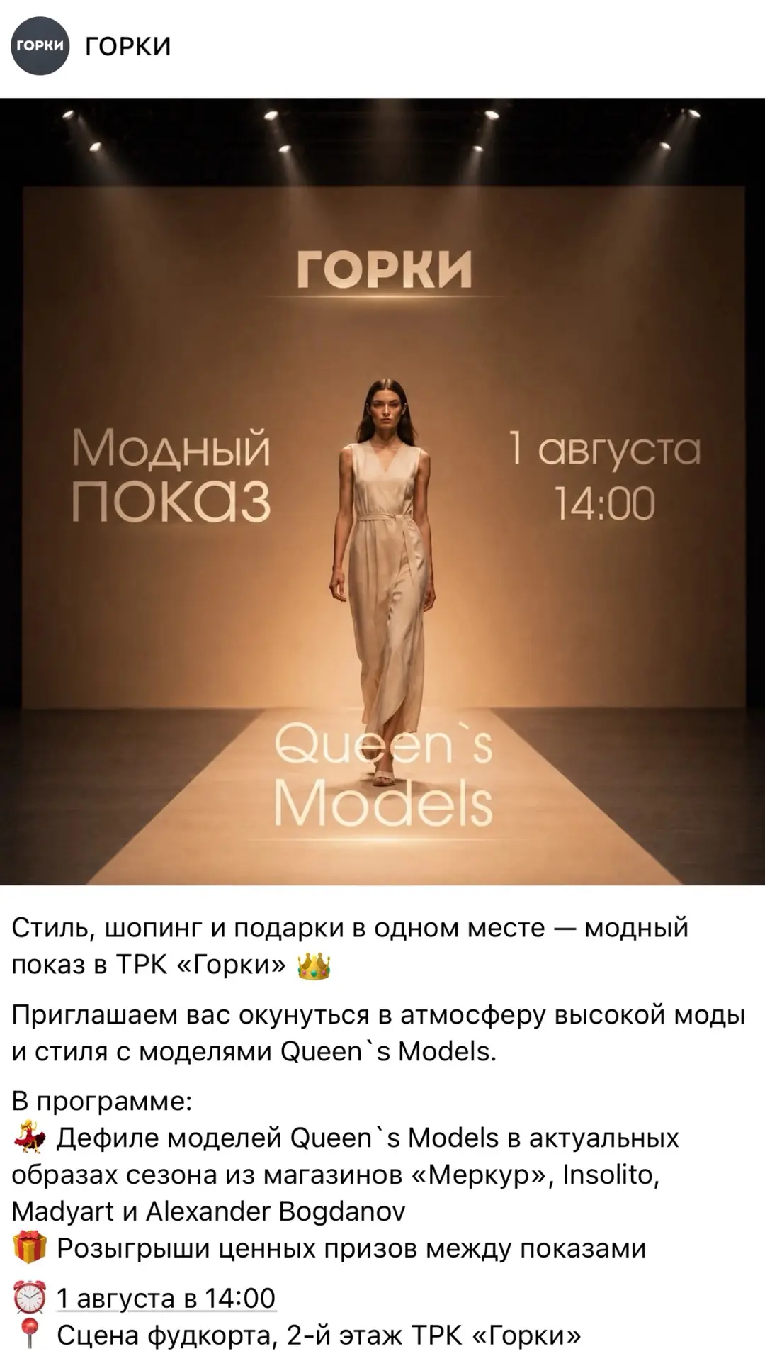 Медиа публикации