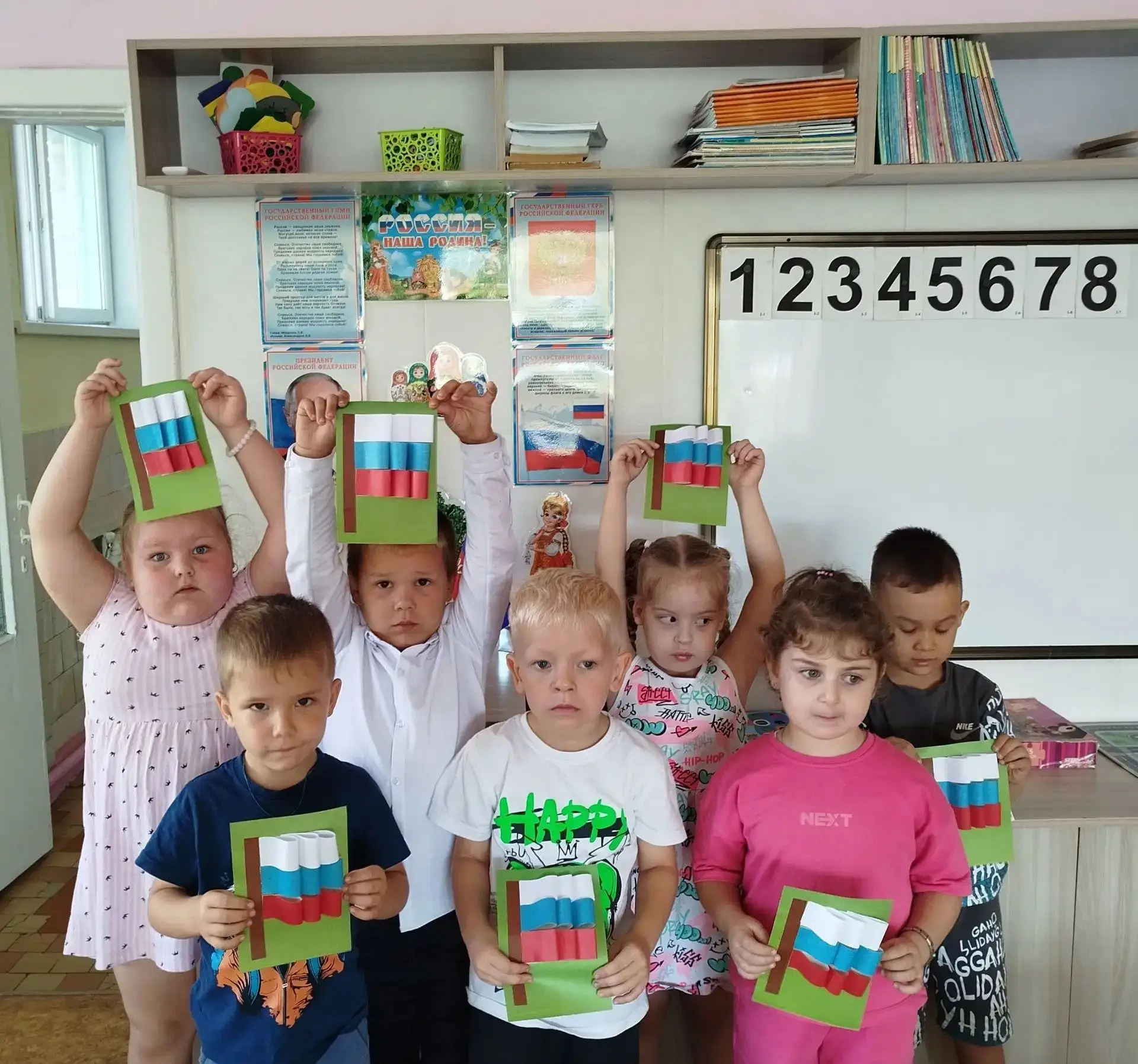 День флага России