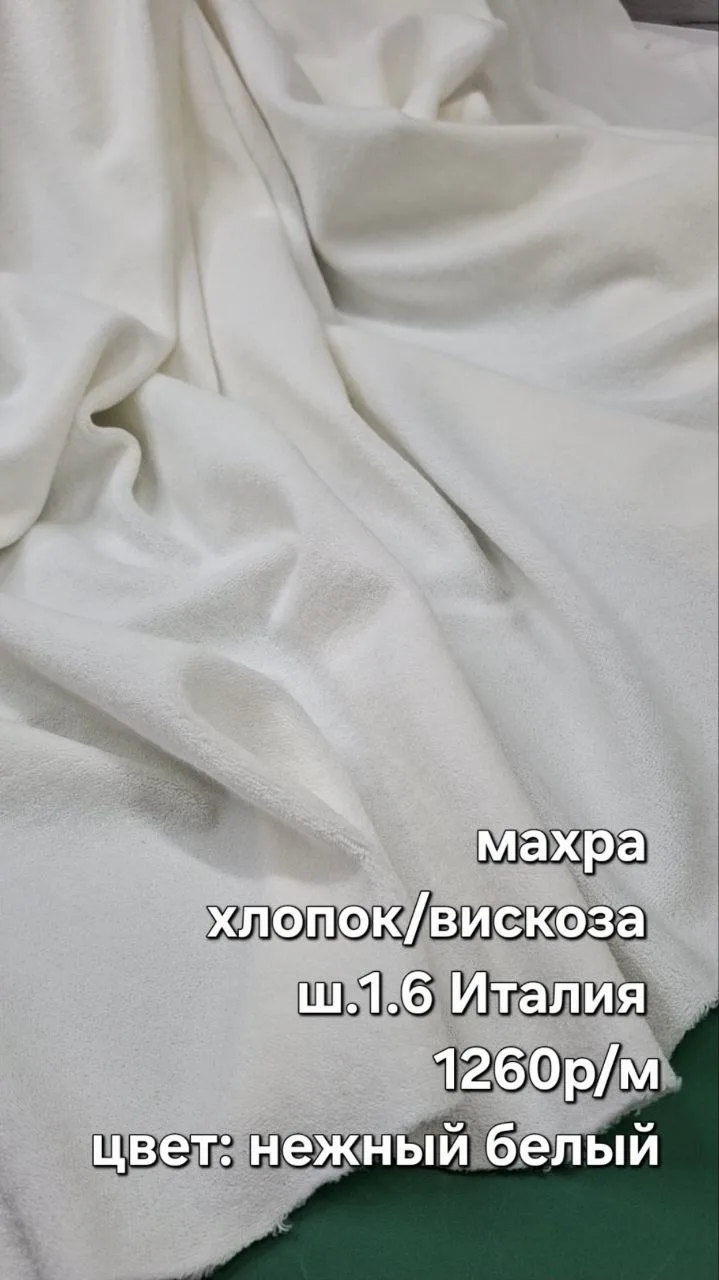 https://iimax.ru/raznoloskut7 для связи