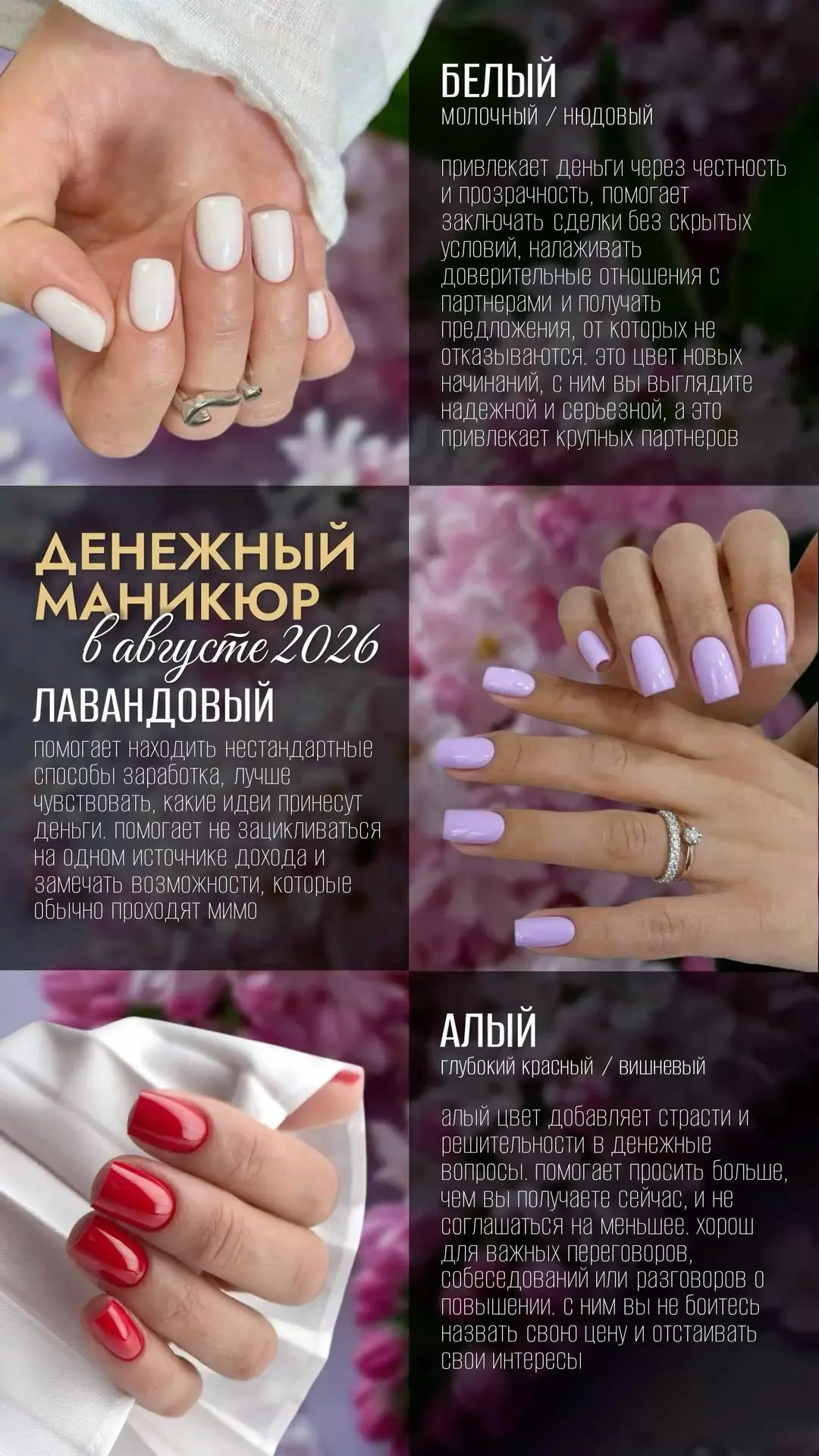 У меня френч 🫠