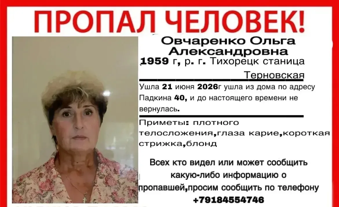 Внимание ‼️
