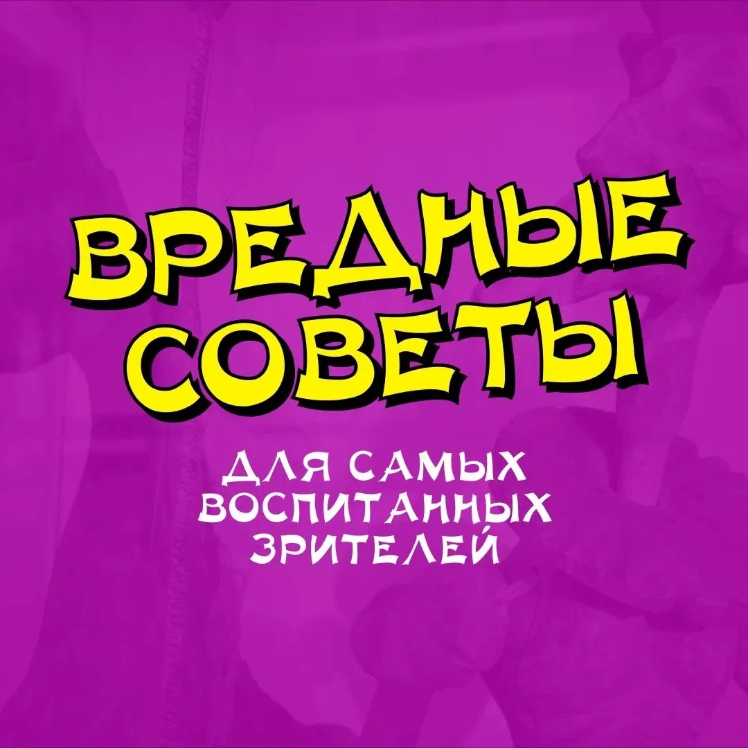 К школе готовы?