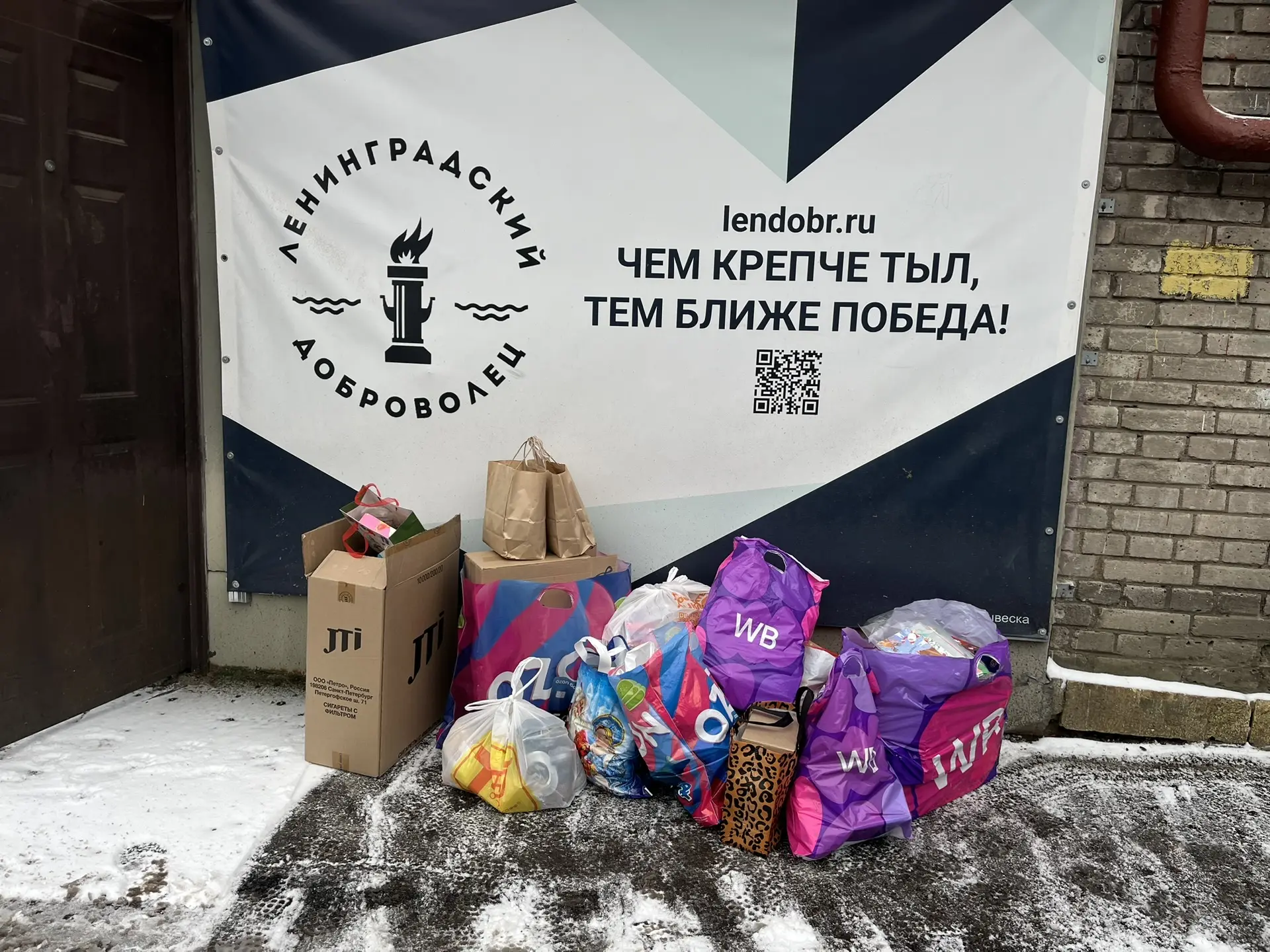 🎄✨ Дорогие друзья! ✨🎄  С радостью сообщаем, что учащиеся 271-й гимназии организовали сбор новогодних