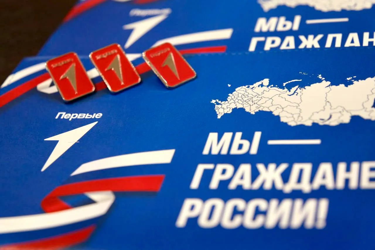 🎉 Мы - граждане России! 🇷🇺

Сегодня, в День России — 12 июня, — в нашем городе прошла торжественн