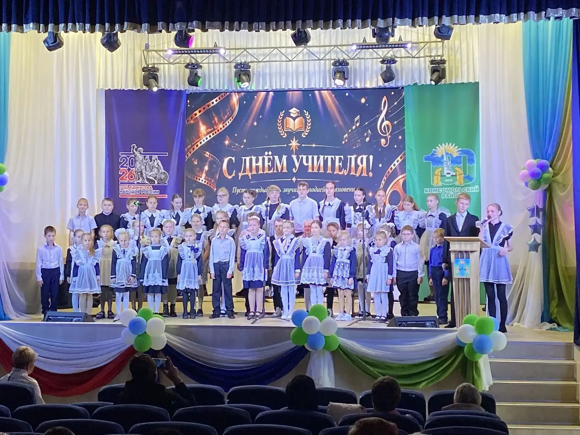 🎬 «Кино о школе. Премьера года»