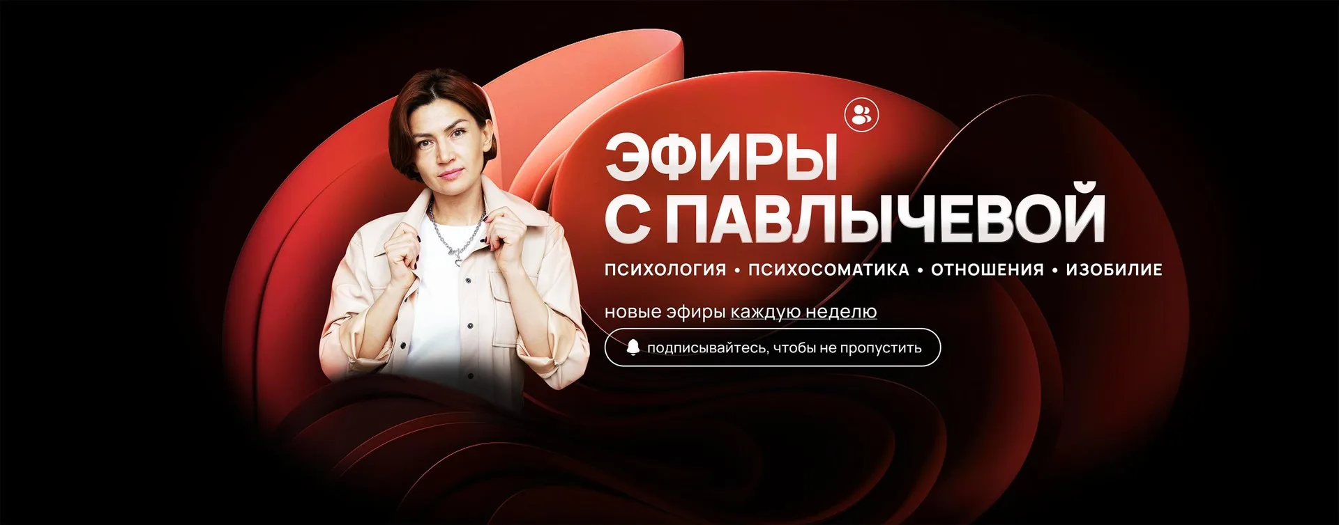 Объявление для Москвы!

Приглашаю вас на съёмки в студии 
20 июня в 12:00.

Мы снимаем формат «Разбо