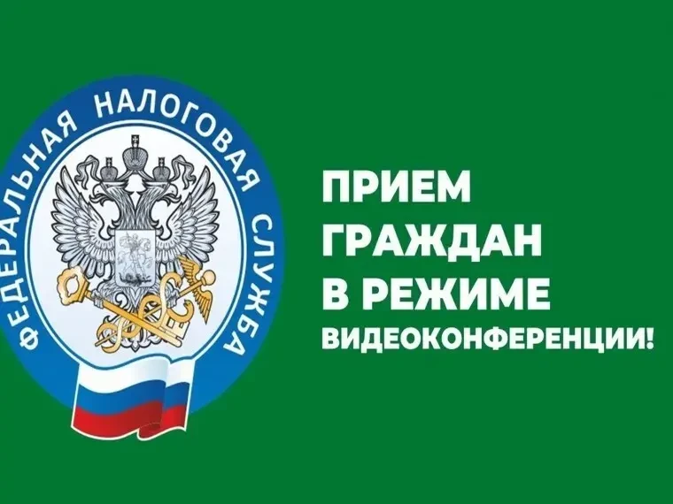 Уважаемые налогоплательщики! 

Информируем о проведении рабочей встречи Межрайонной ИФНС России №12 