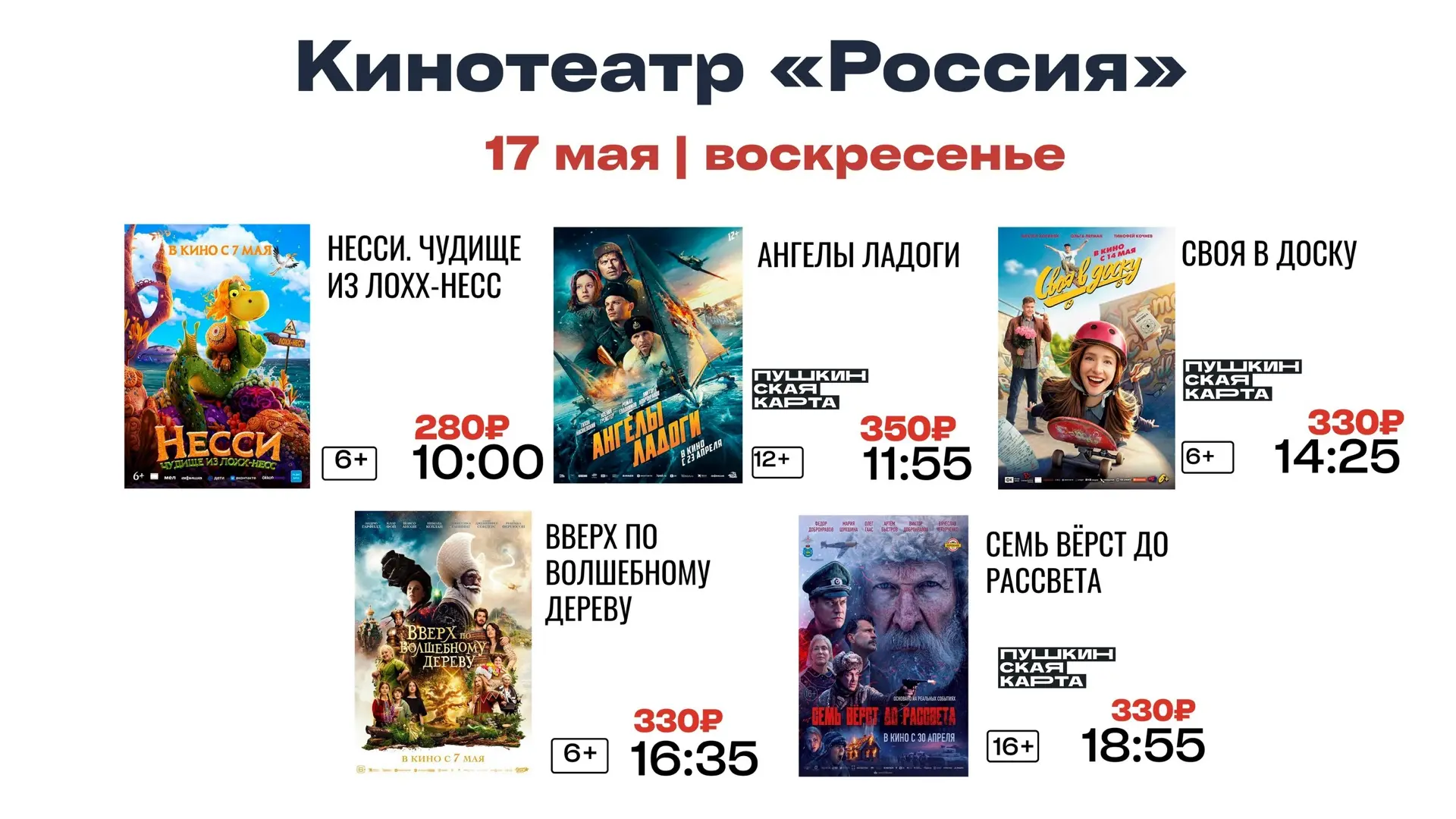 В воскресенье можно позволить себе расслабиться и... получить удовольствие от просмотра...
