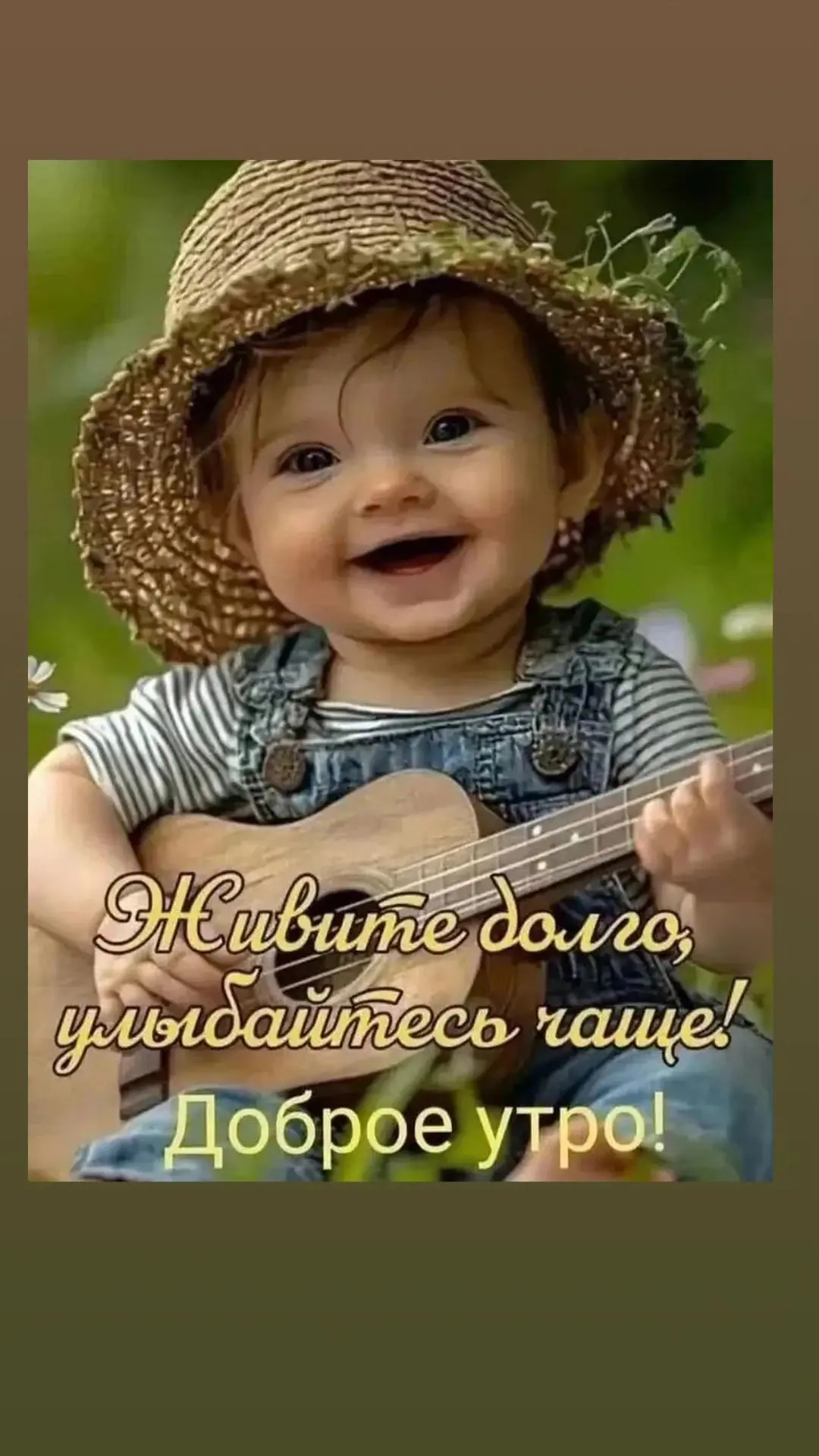 Начнём! 😉