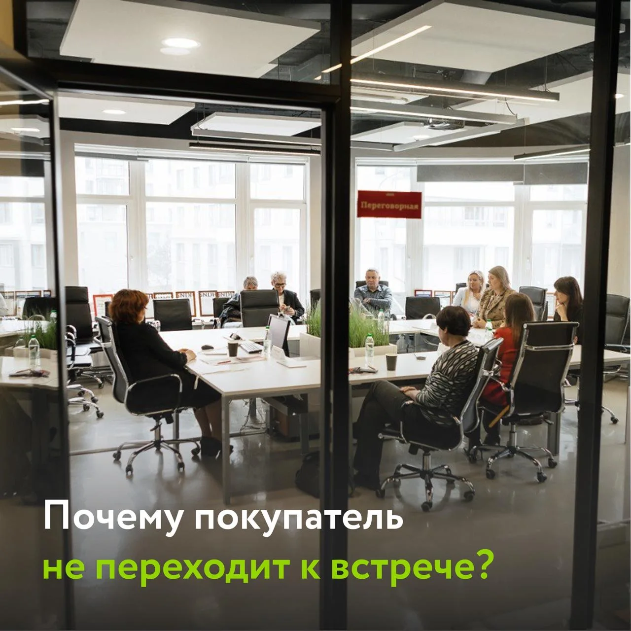Работа над ошибками