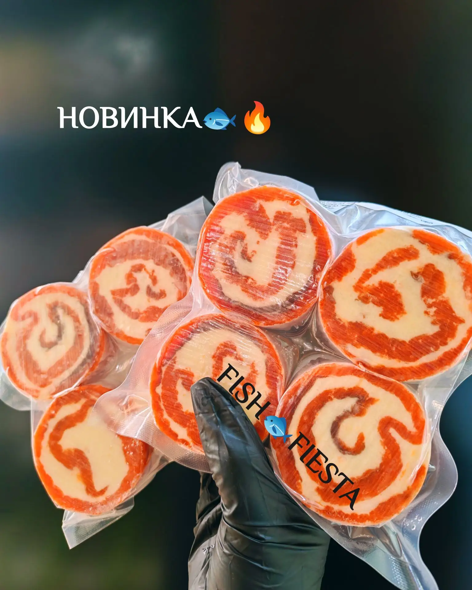 🤩НОВИНКА