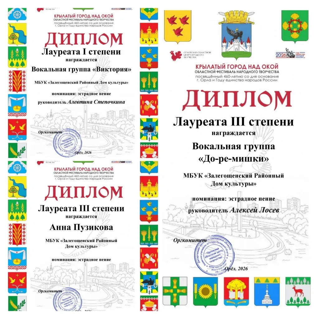 Повод для гордости!
