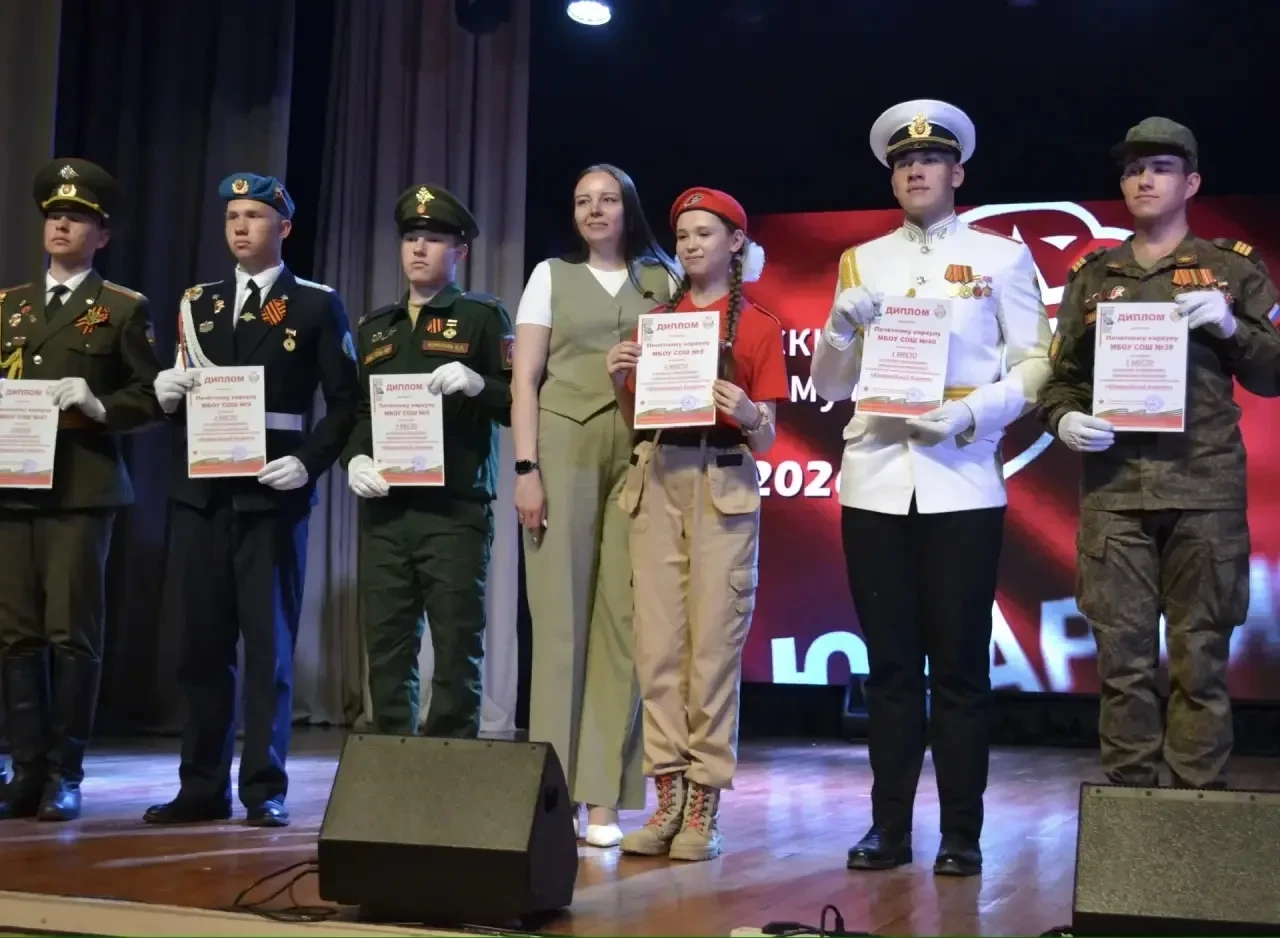 ✨Итоги комплексной военно-спортивной игры «Юнармейский Азимут» 2025–2026✨   В Чите подвели итоги ком