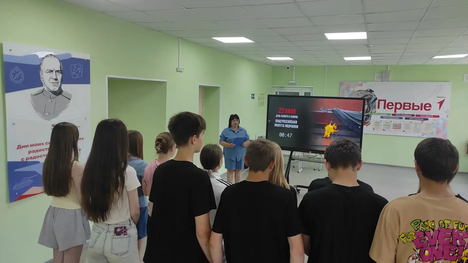 Сегодня ГБОУ «Волновахская школа № 6 Волновахского м.о.» присоединилась к Всероссийской минуте молча