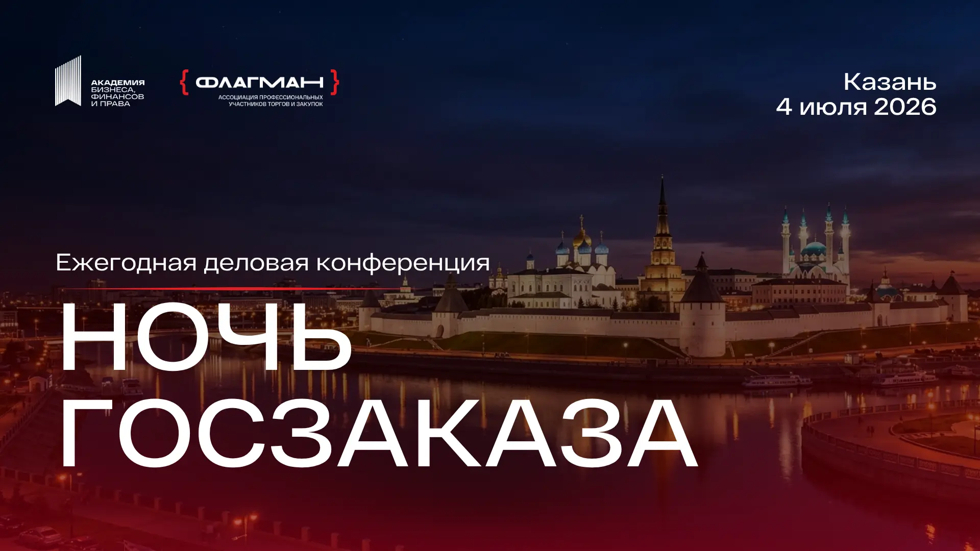 То, что так любят и ждут ❤️