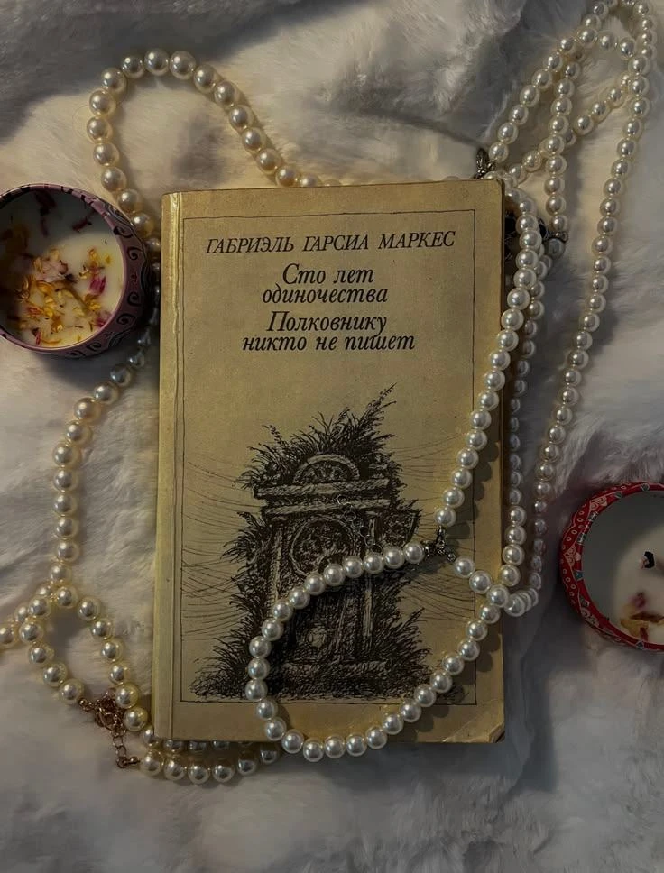 🍂«КНИГА, КОТОРАЯ ПАХНЕТ ОСЕНЬЮ»🍂