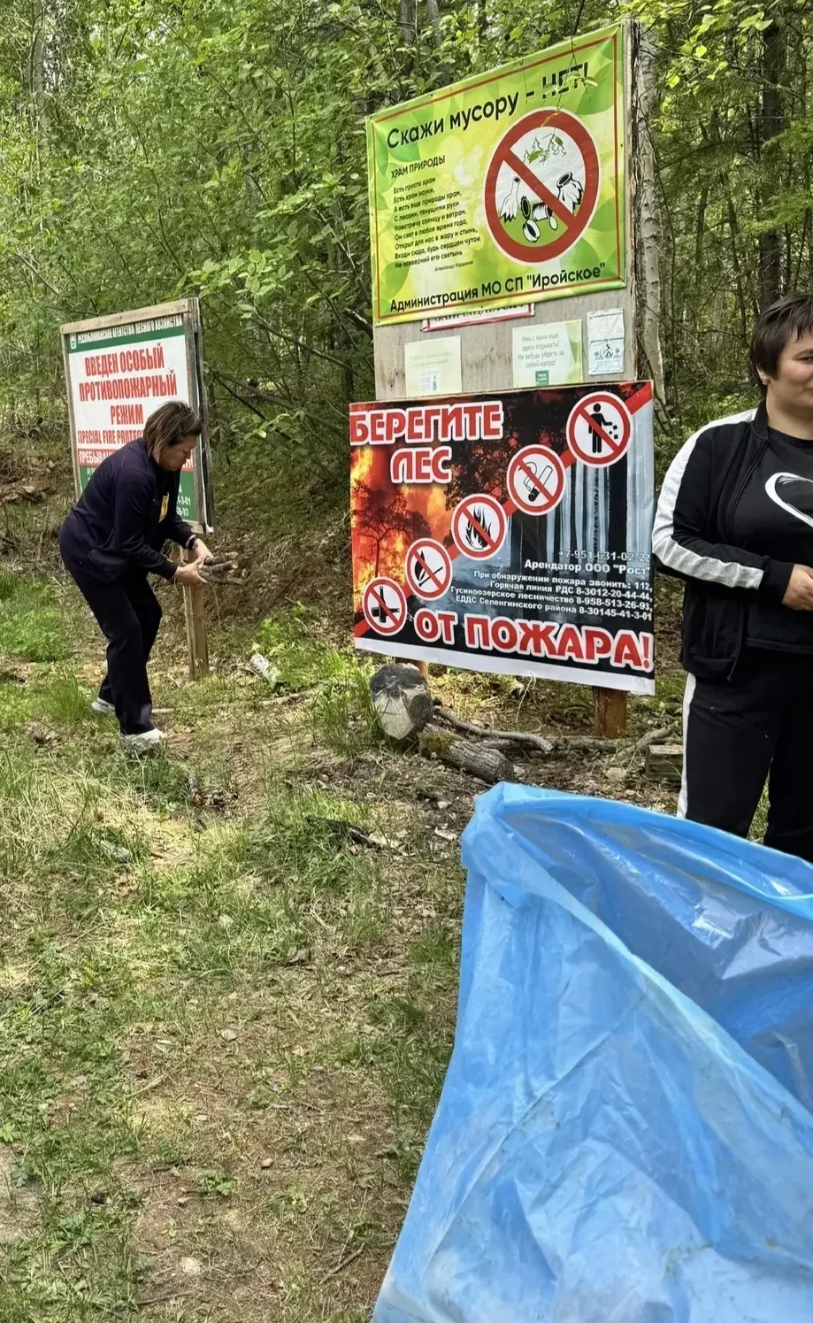 Экологический субботник в местности «Перевал Таежный»

11 июня 2026 года сотрудники комитета по инфр