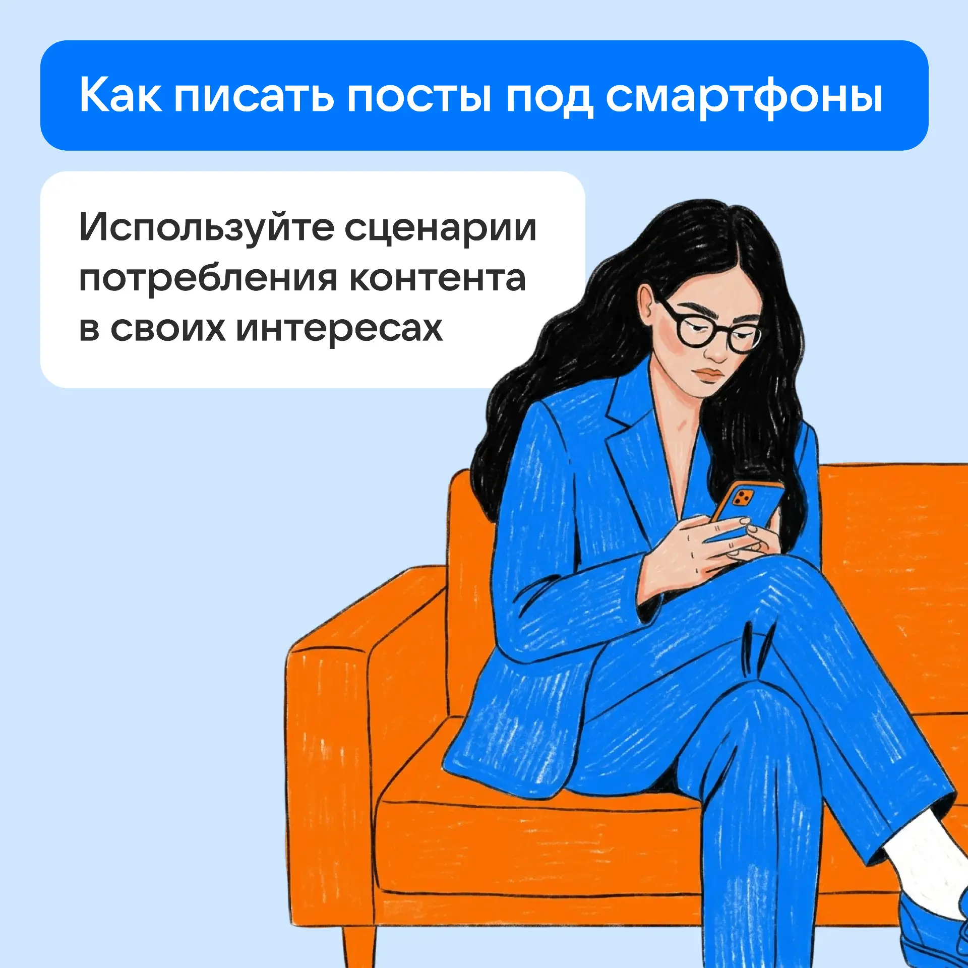 Изображение 1 к публикации «Медиа для медиа»