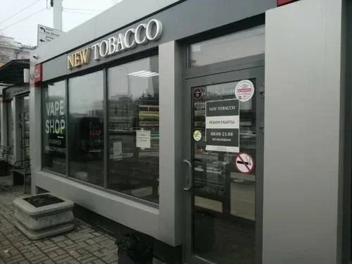 🚭 В Омске вдвое уменьшилось число табачных киосков на остановках