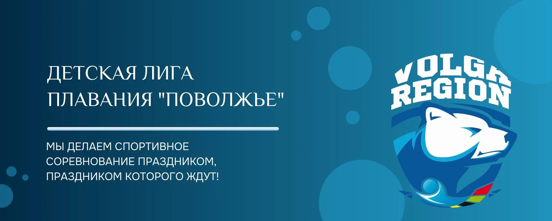 Дорогие подписчики! Спешим сообщить отличную новость из мира плавания!🏊 Воспитанник спортивной школ