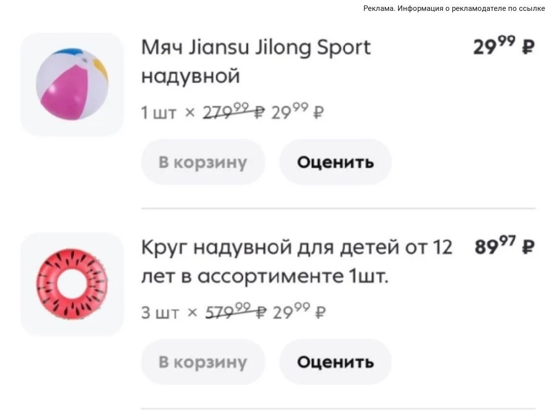 ❗️ Проверяем Пятёрочку по своему адресу 5️⃣