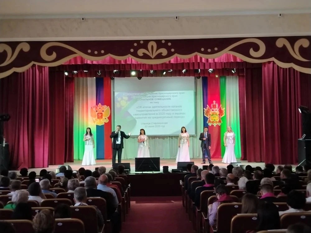 В РДК состоялось важное событие — зональное совещание на тему: «Об итогах деятельности ...