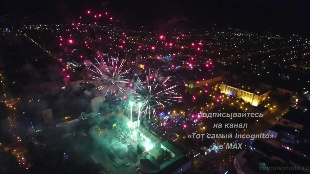 ✨С 1 августа 2026 года в Адыгее официально разрешено использовать пиротехнику: петарды, салюты, фейе