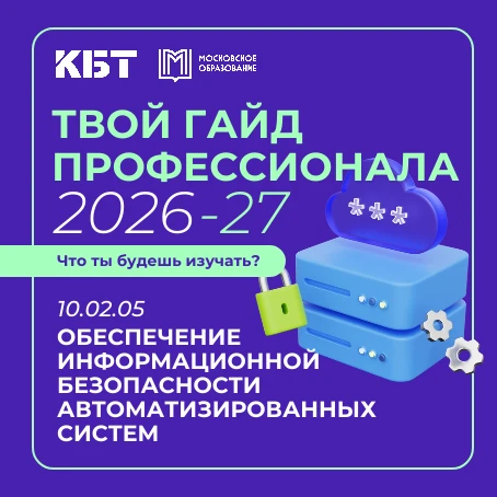 🎓 Вы уже в профессии — теперь разберёмся, как она устроена!