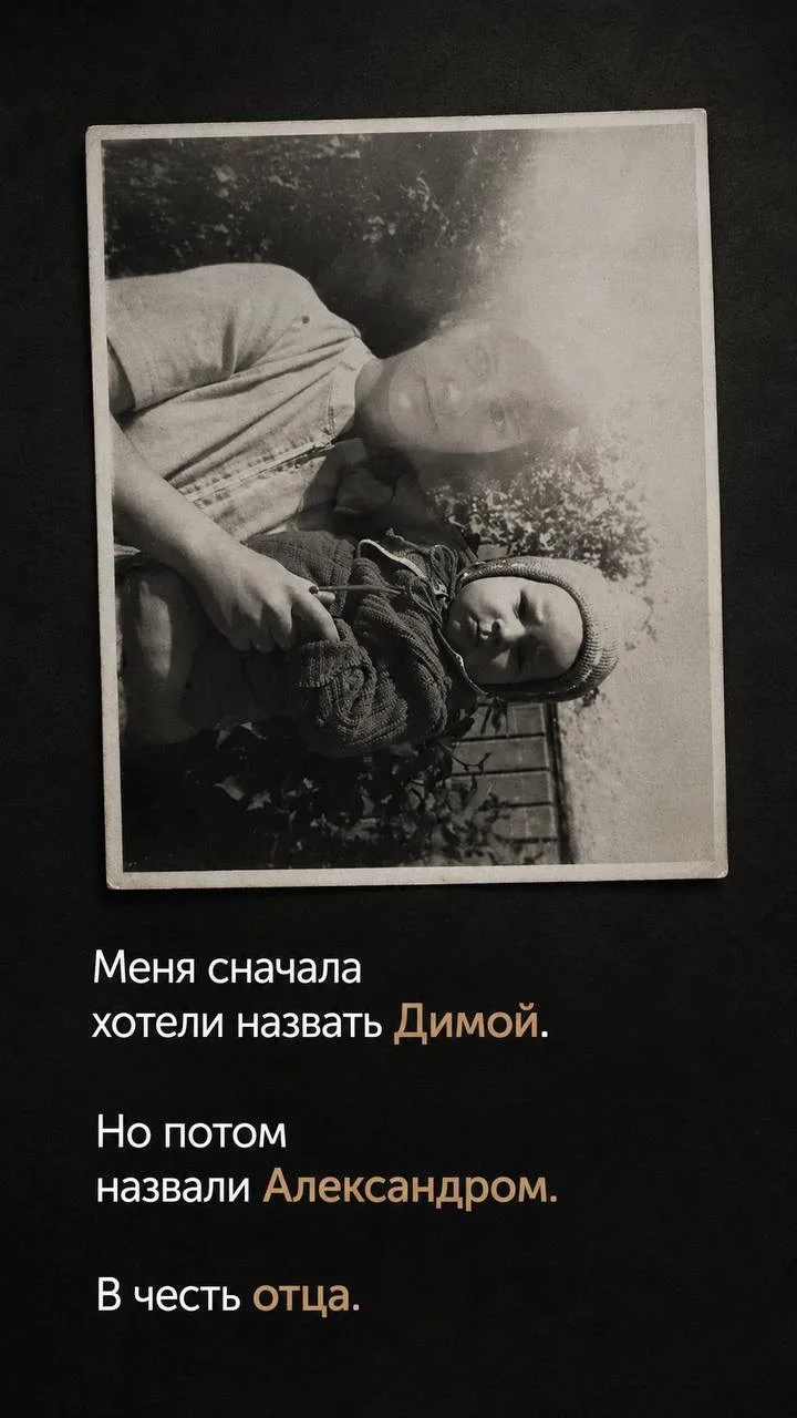 А потом пришли 90-е и я проснулся в совершенно другой стране.