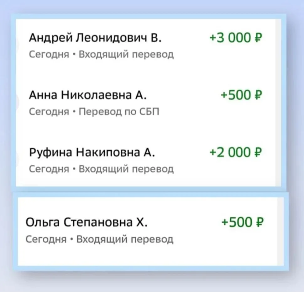 ❗❗стоп по сбору